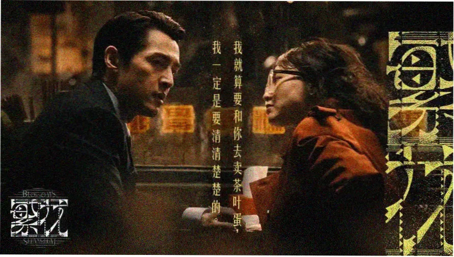 纤细的爱免费观看全集 轮播图1