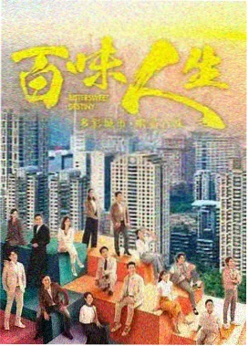 纤细的爱 原声大碟