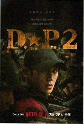 纤细的爱 第13集